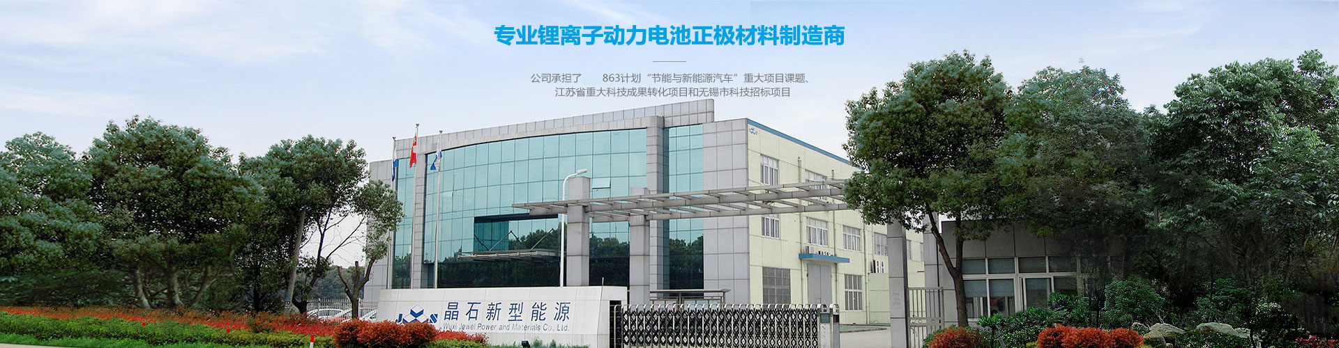 濟(jì)寧利民機(jī)械有限公司