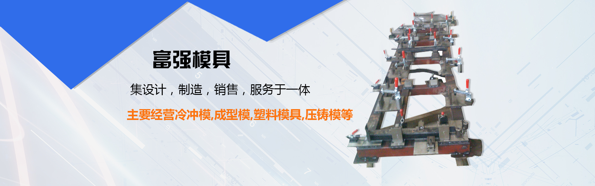 濟(jì)寧利民機(jī)械有限公司